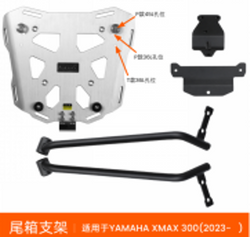 LOBOO Uchwyt kufra centralnego YAMAHA XMAX 300 (2023-) (10.6.01862.001.01)