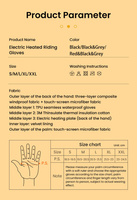 LOBOO Podgrzewane rękawice motocyklowe Czarne (01.2.09059.001.01)