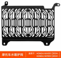 LOBOO Osłona chłodnicy do HONDA NX400, NX500 (2024-) (10.3.07289.001.11)