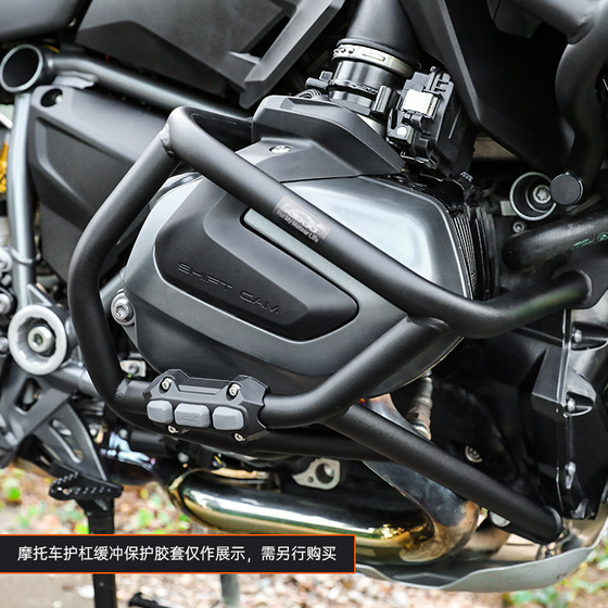 LOBOO Crash Bar do BMW R1250GS Black (10.3.01081.005.11)