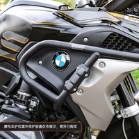 LOBOO Crash Bar do BMW R1250GS Black (10.3.01081.005.11)